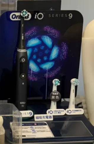 電動牙刷Oral B